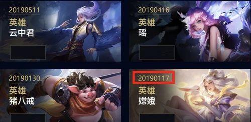 王者荣耀六元皮最新爆料,神秘英雄亮相,炫酷外观引期待 第1张 王者荣耀六元皮最新爆料,神秘英雄亮相,炫酷外观引期待 第1张